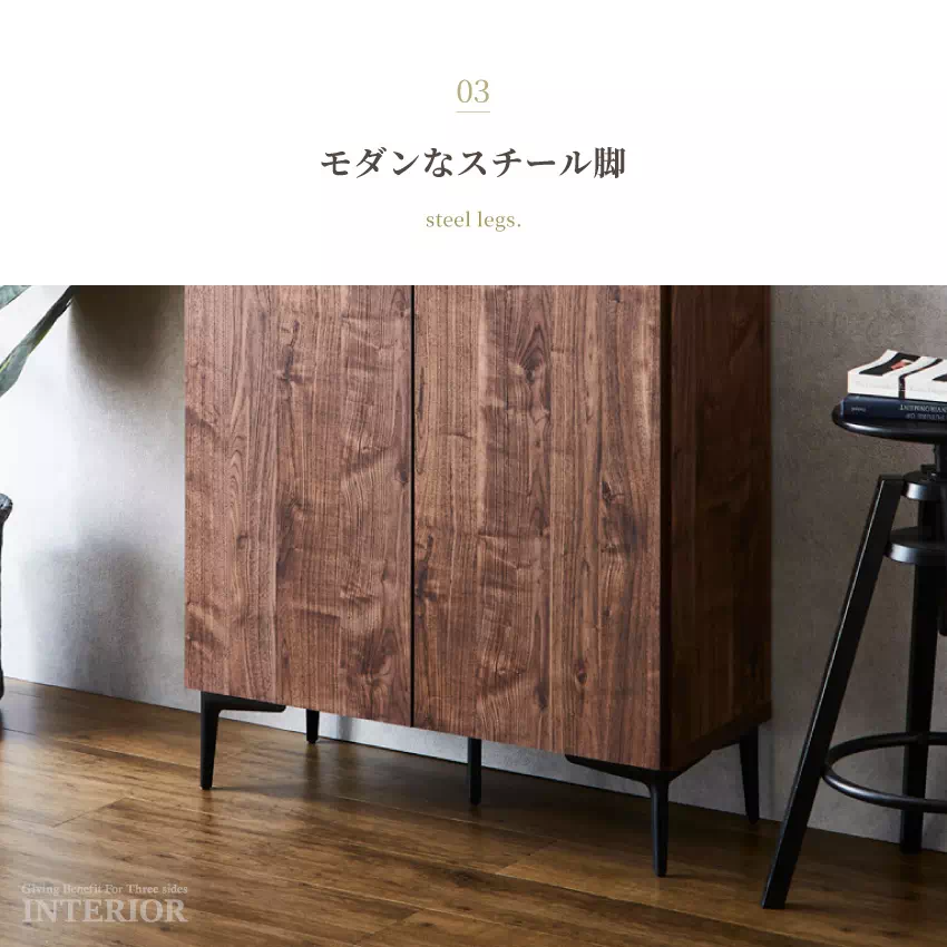 キャビネット 120cm ウォルナット ブラウン　カップボード　サイドボード DORIS キャビネット 木製 120cm サイドボード 収納 リビング収納