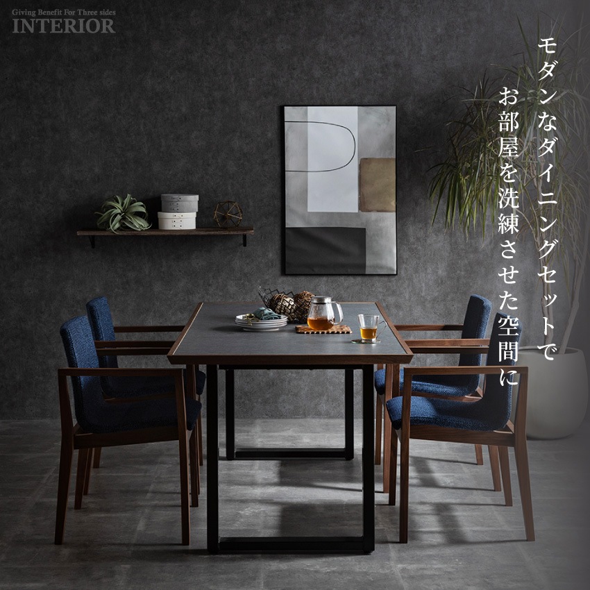 ダイニングテーブルセット 4人 国産 5点セット おしゃれ 日本製 幅180cm グレー ブラック | 16