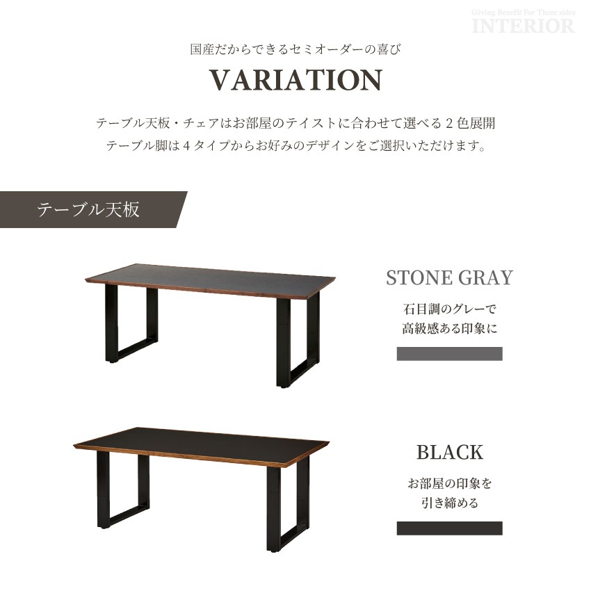 ダイニングテーブルセット 4人 国産 5点セット おしゃれ 日本製 幅180cm グレー ブラック | 4