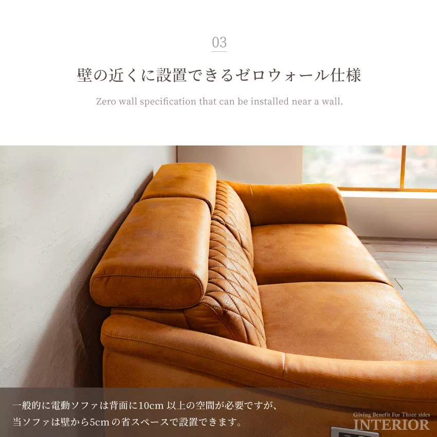電動リクライニングソファ 3人掛け キャメル グレー おしゃれ 2分割