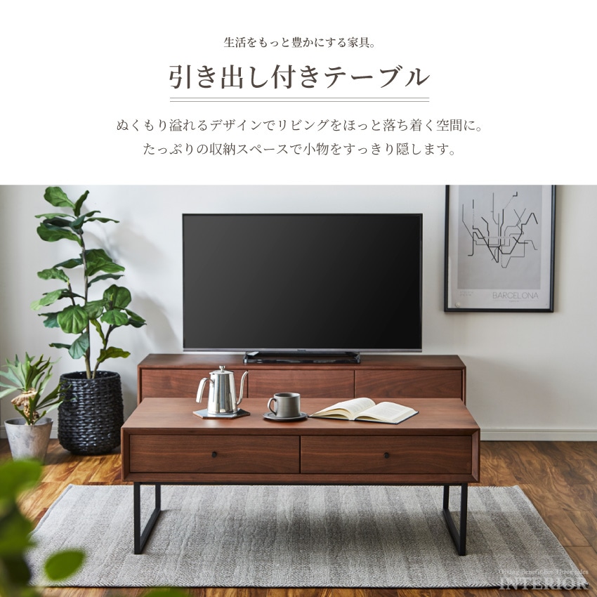 h*a様 センターテーブル 引き出し付き 120cm ブラウン mt-6356.jpg