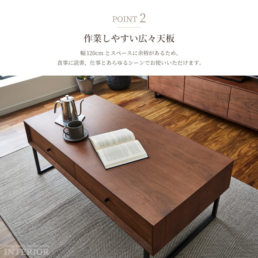 センターテーブル 幅120cm おしゃれ シンプル ブラウン