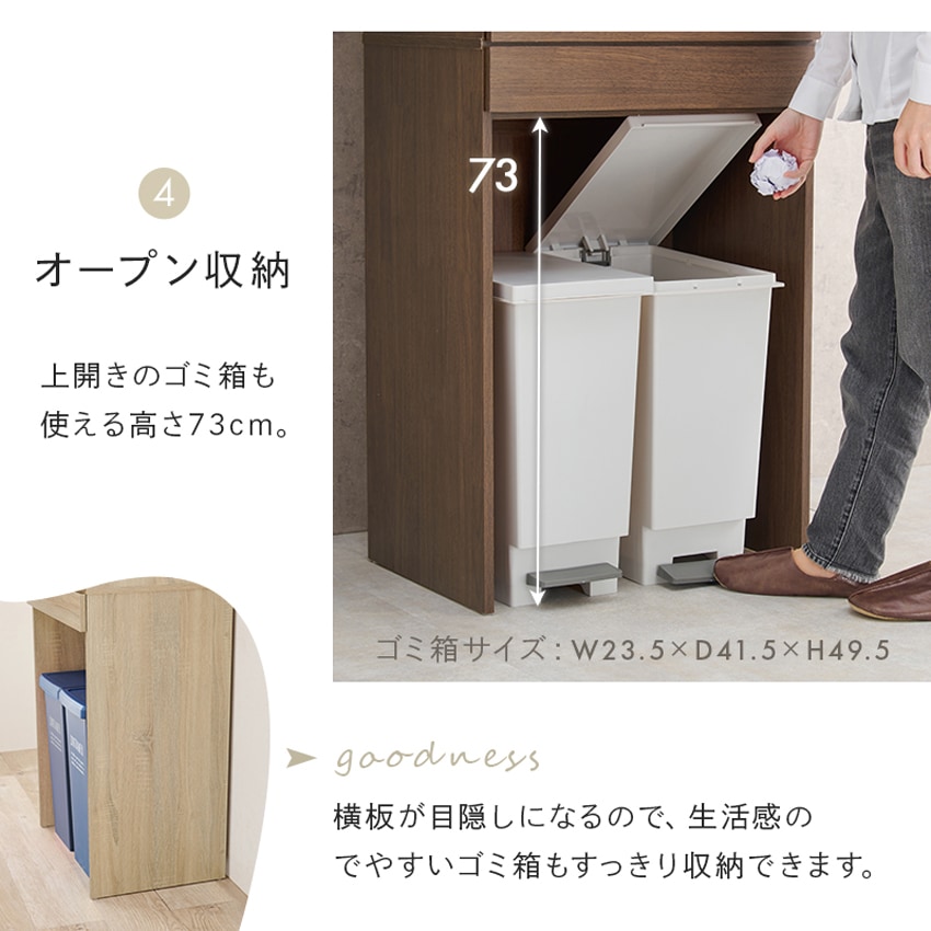 レンジ台 レンジ対応 ゴミ箱 収納 キッチンラック レンジボード おしゃれ キッチン 収納棚 ごみ箱 | 10