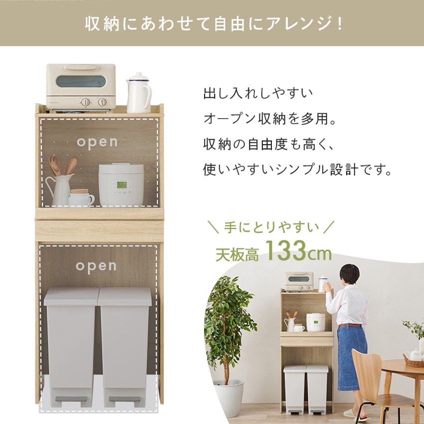 レンジ台 レンジ対応 ゴミ箱 収納 キッチンラック レンジボード おしゃれ キッチン 収納棚 ごみ箱 | 11