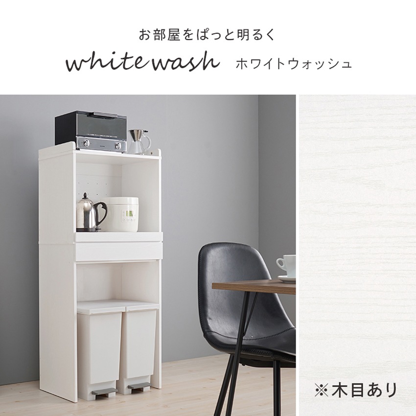 レンジ台 レンジ対応 ゴミ箱 収納 キッチンラック レンジボード おしゃれ キッチン 収納棚 ごみ箱 | 14