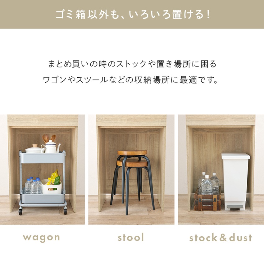 レンジ台 レンジ対応 ゴミ箱 収納 キッチンラック レンジボード おしゃれ キッチン 収納棚 ごみ箱 | 4