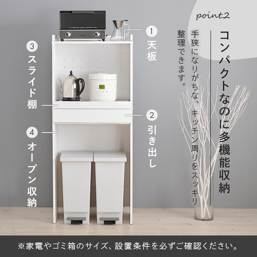 レンジ台 レンジ対応 ゴミ箱 収納 キッチンラック レンジボード おしゃれ キッチン 収納棚 ごみ箱 | 5