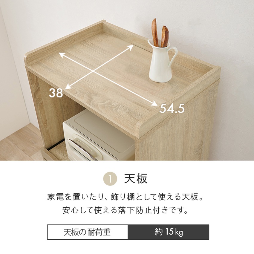 レンジ台 レンジ対応 ゴミ箱 収納 キッチンラック レンジボード おしゃれ キッチン 収納棚 ごみ箱 | 6