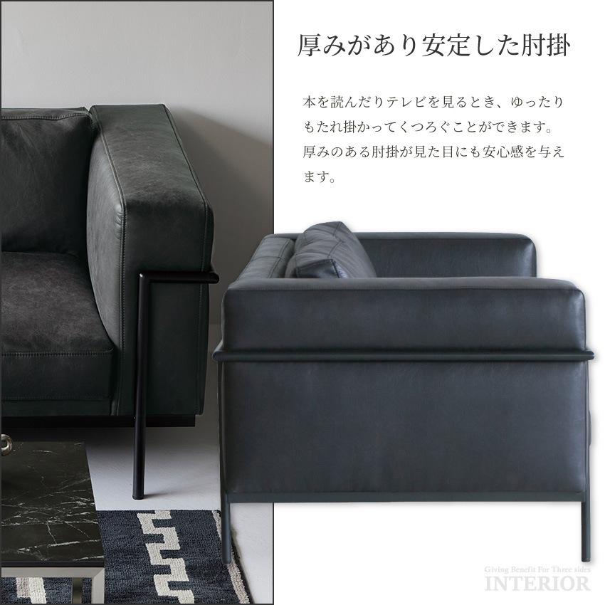 新生活 ソファ 3人掛け 北欧 おしゃれ 3人掛けソファー おしゃれソファー リビングソファー ソフ | 9