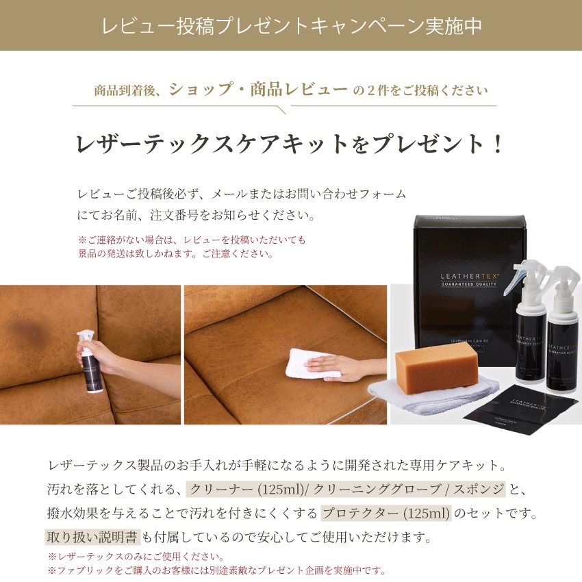 新生活 ソファ 3人掛け 北欧 おしゃれ 3人掛けソファー おしゃれソファー リビングソファー ソフ | 12