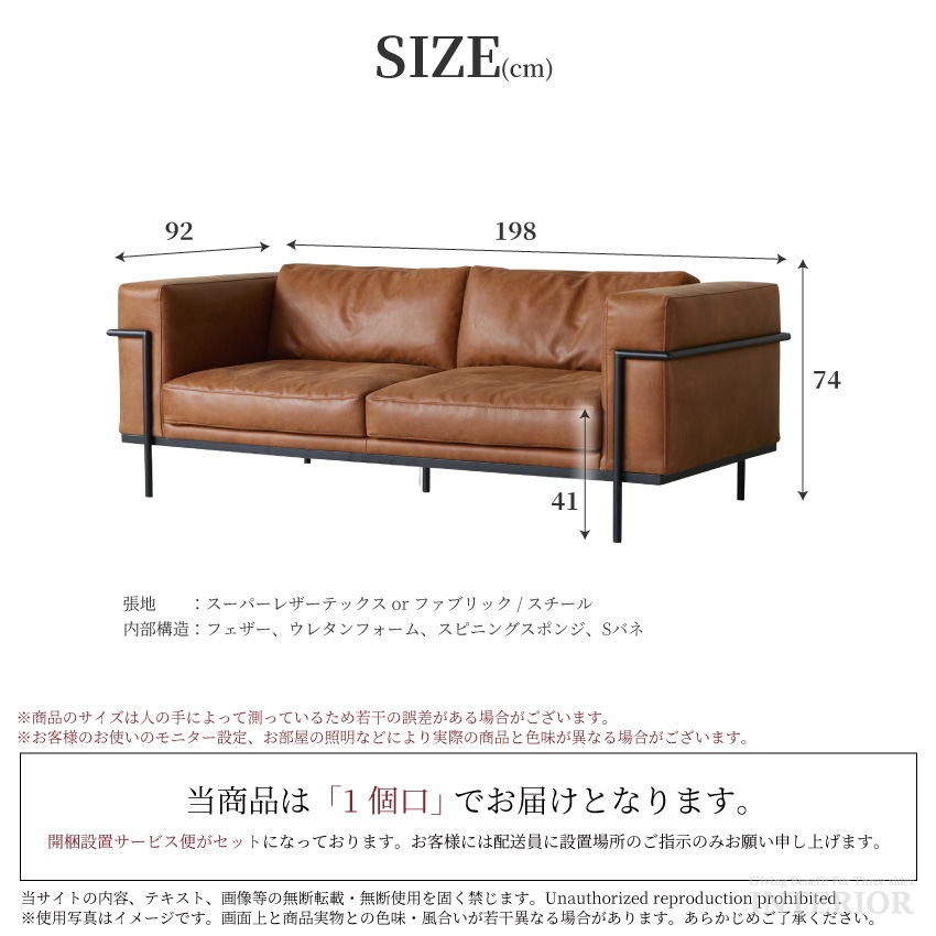 新生活 ソファ 3人掛け 北欧 おしゃれ 3人掛けソファー おしゃれソファー リビングソファー ソフ | 14