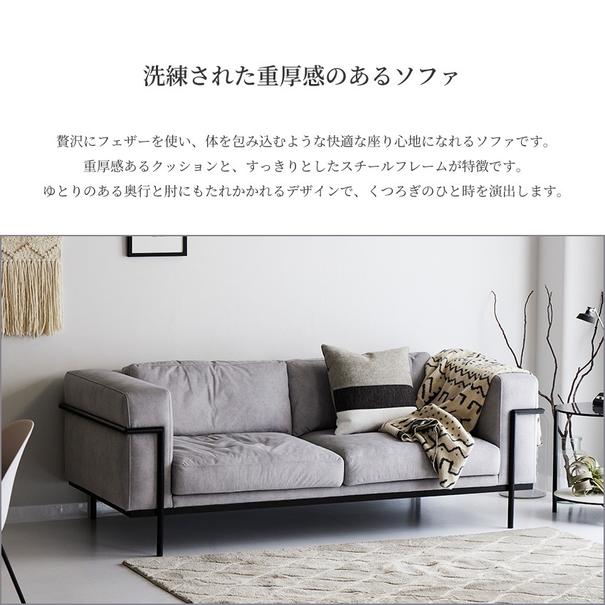 新生活 ソファ 3人掛け 北欧 おしゃれ 3人掛けソファー おしゃれソファー リビングソファー ソフ | 1