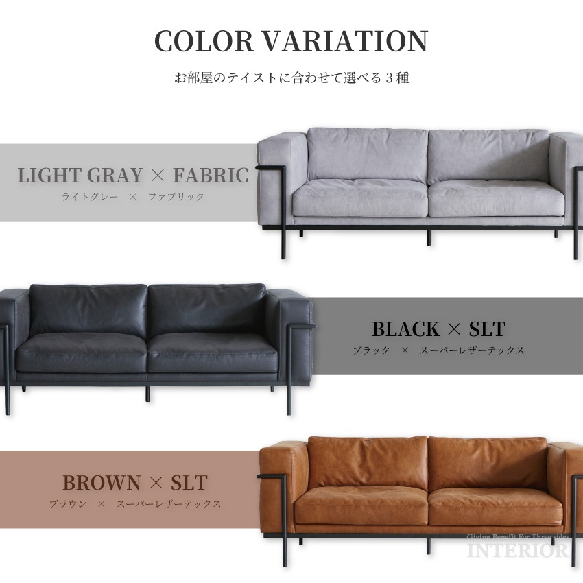 新生活 ソファ 3人掛け 北欧 おしゃれ 3人掛けソファー おしゃれソファー リビングソファー ソフ | 2