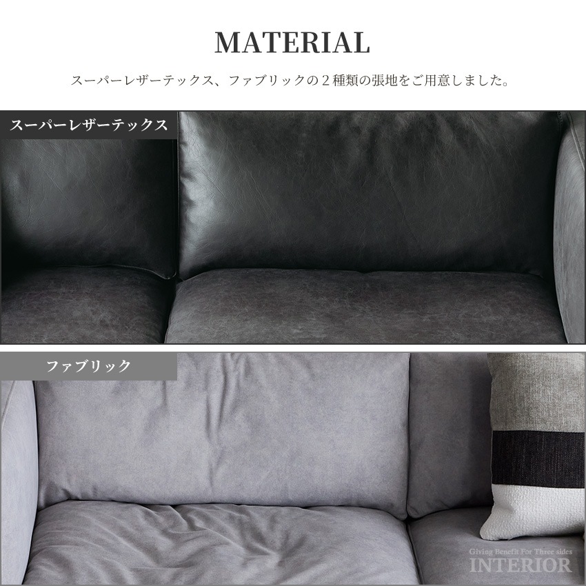 新生活 ソファ 3人掛け 北欧 おしゃれ 3人掛けソファー おしゃれソファー リビングソファー ソフ | 3