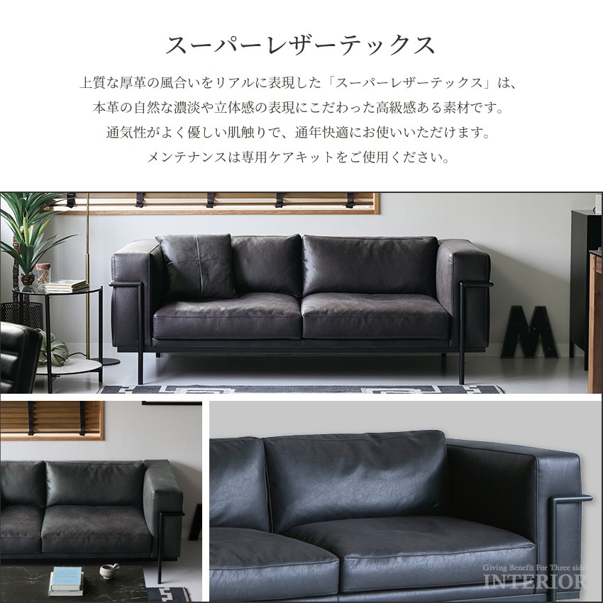 新生活 ソファ 3人掛け 北欧 おしゃれ 3人掛けソファー おしゃれソファー リビングソファー ソフ | 6