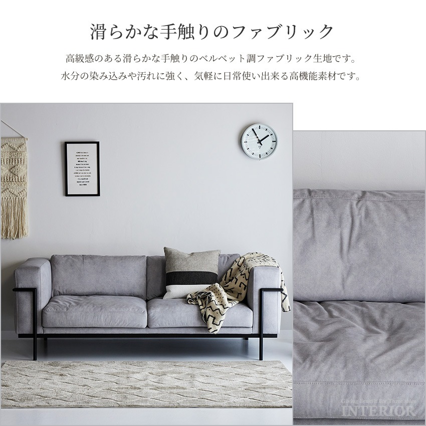 新生活 ソファ 3人掛け 北欧 おしゃれ 3人掛けソファー おしゃれソファー リビングソファー ソフ | 7