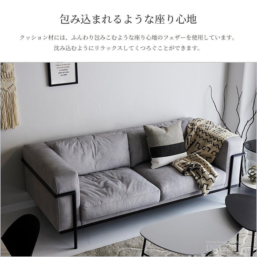 新生活 ソファ 3人掛け 北欧 おしゃれ 3人掛けソファー おしゃれソファー リビングソファー ソフ | 8
