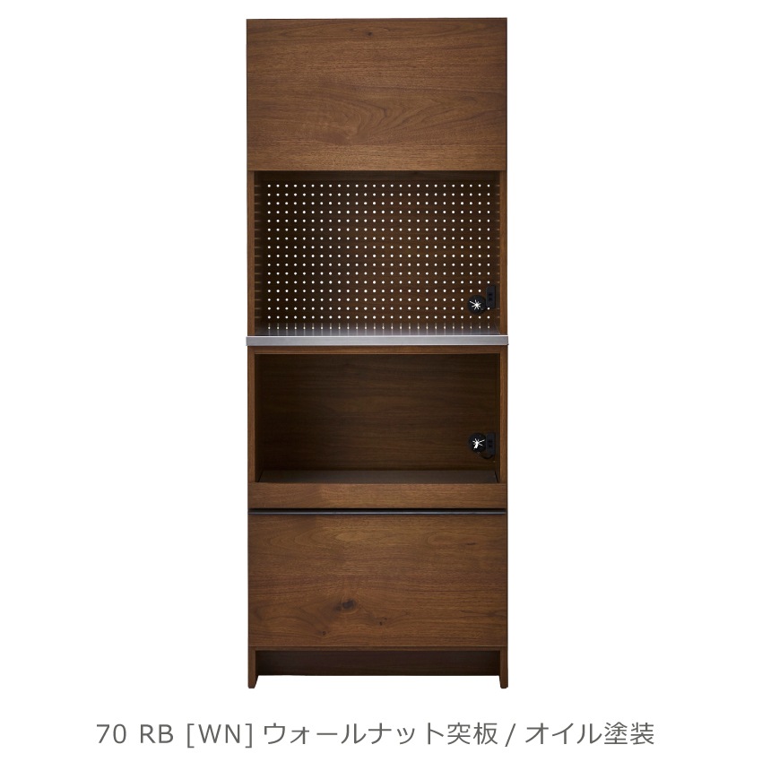 ニッポネア キッチンボード ハイタイプ 幅70cm オウル 食器棚 日本製 おしゃれ 半完成品 ダイ | 2