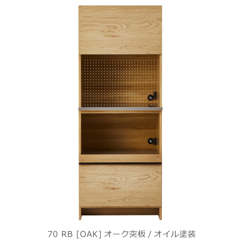 ニッポネア キッチンボード ハイタイプ 幅70cm オウル 食器棚 日本製 おしゃれ 半完成品 ダイ | 3