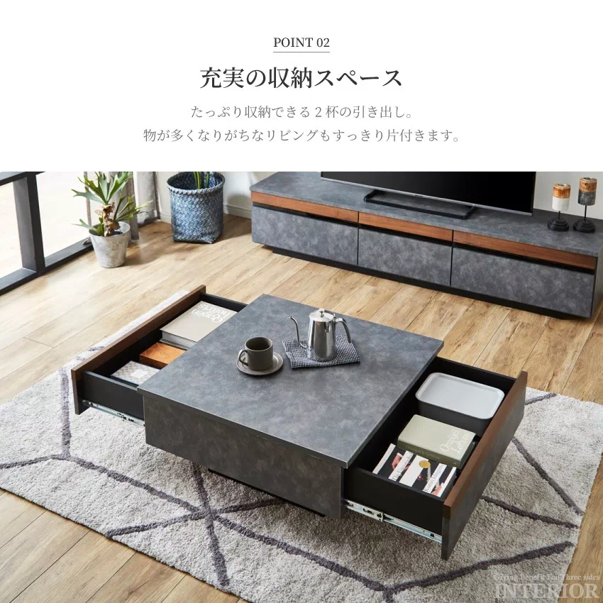 センターテーブル 国産 75角 おしゃれ ウォールナット ダークグレー