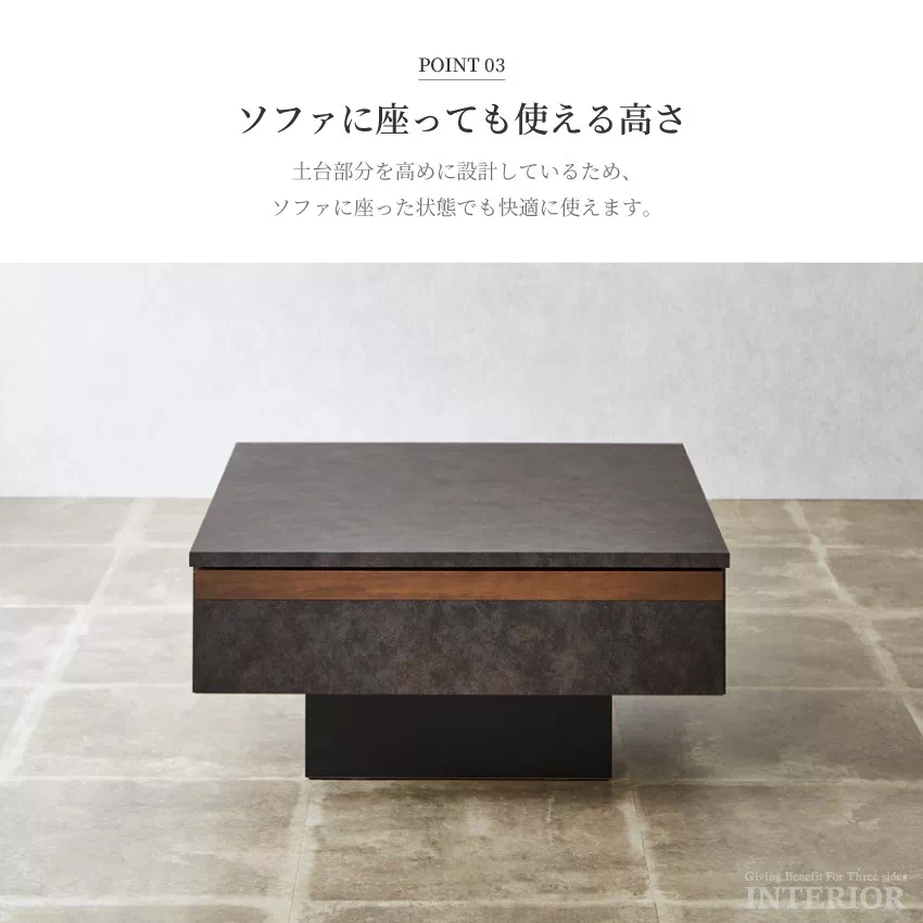 センターテーブル 国産 75角 おしゃれ ウォールナット ダークグレー ライトグレー 高さ36cm  | 8