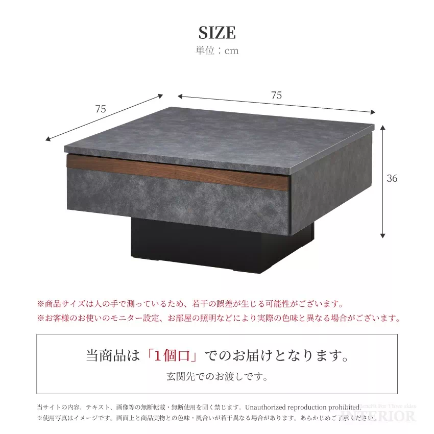 センターテーブル 国産 75角 おしゃれ ウォールナット ダークグレー ライトグレー 高さ36cm  | 10