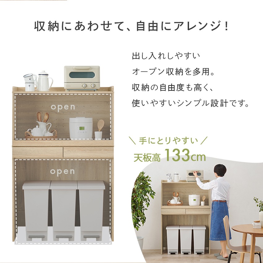 レンジ台 レンジ対応 ゴミ箱 収納 キッチンラック レンジボード おしゃれ キッチン 収納棚 ごみ箱 | 11