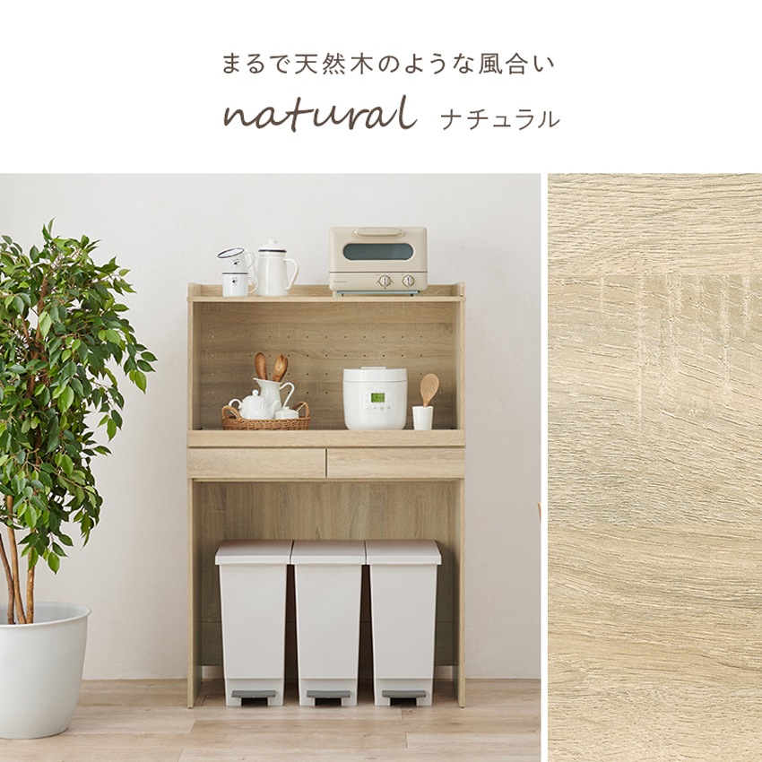 レンジ台 レンジ対応 ゴミ箱 収納 キッチンラック レンジボード おしゃれ キッチン 収納棚 ごみ箱 | 13