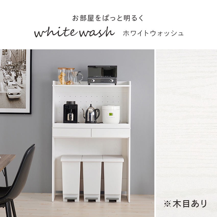 レンジ台 レンジ対応 ゴミ箱 収納 キッチンラック レンジボード おしゃれ キッチン 収納棚 ごみ箱 | 14