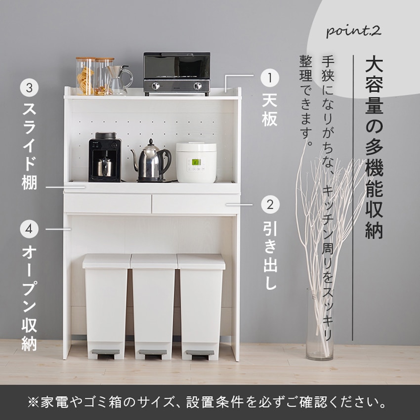 レンジ台 レンジ対応 ゴミ箱 収納 キッチンラック レンジボード