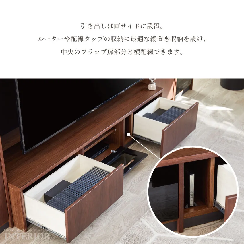 壁面テレビボードテレビ台収納　大型テレビボード テレビ台 壁面収納 扉付き 木製 ハイタイプ テレビボード 引出