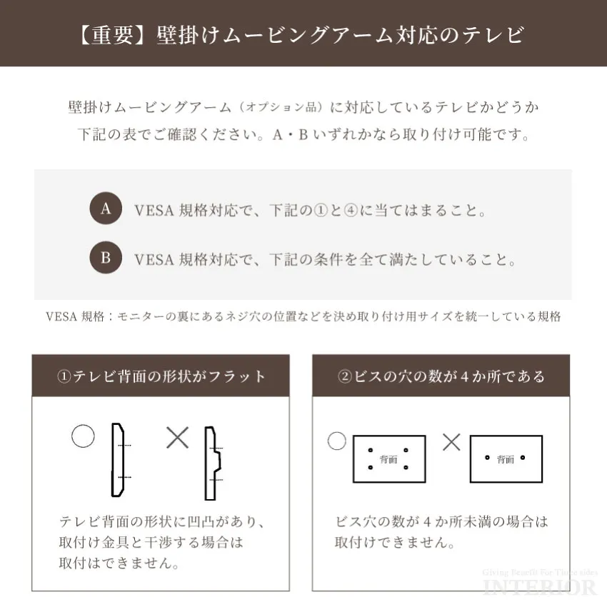 テレビボード 壁掛け ハイボード TV台 160cm 180cm 60インチ 65インチ リモコン透 | 21