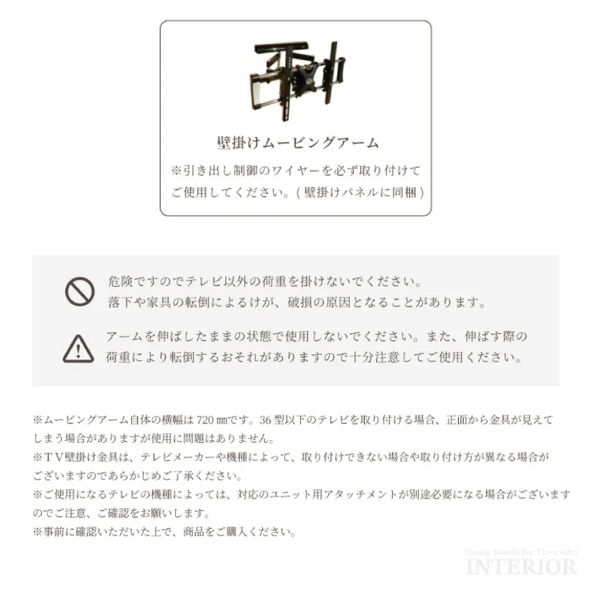 テレビボード 壁掛け ハイボード TV台 160cm 180cm 60インチ 65インチ リモコン透 | 23