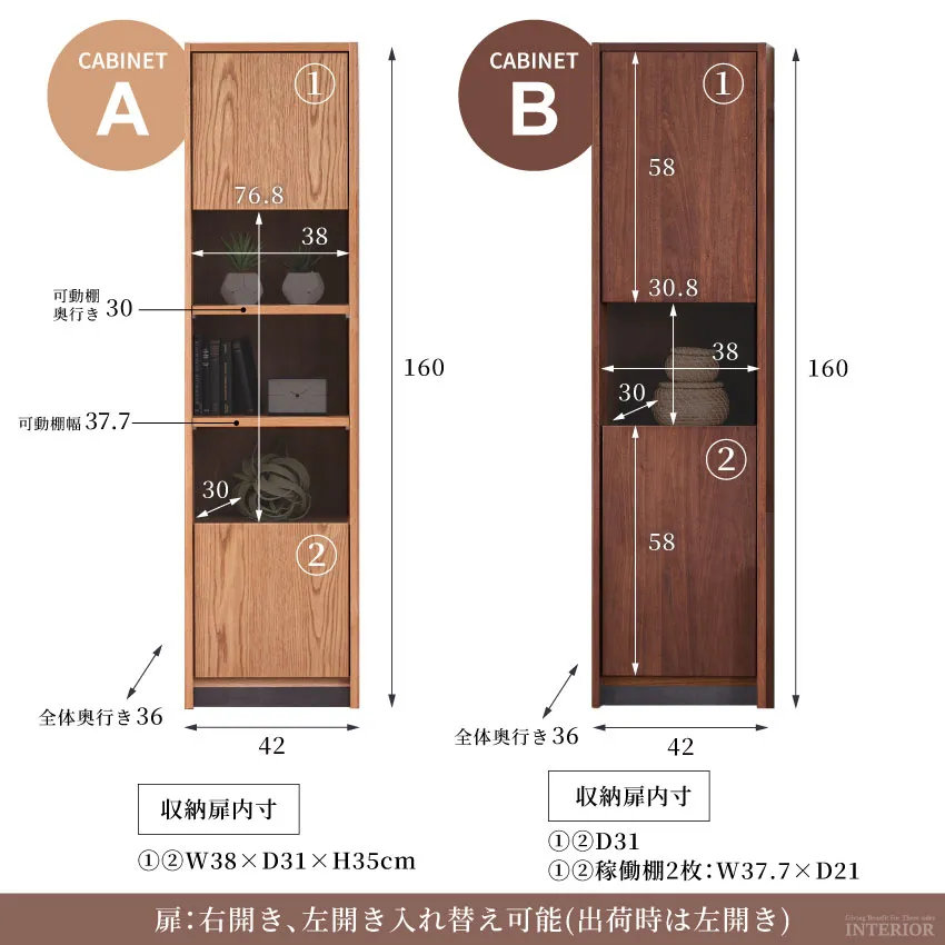 テレビボード 壁掛け ハイボード TV台 160cm 180cm 60インチ 65インチ リモコン透 | 26