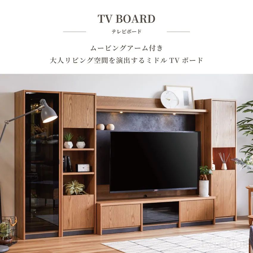 GMHK601○フィオーレ TVボード AVボード ローボード リビング収納 楽天市場】クロフール ローボード テレビ台 可動棚 配線穴 切り