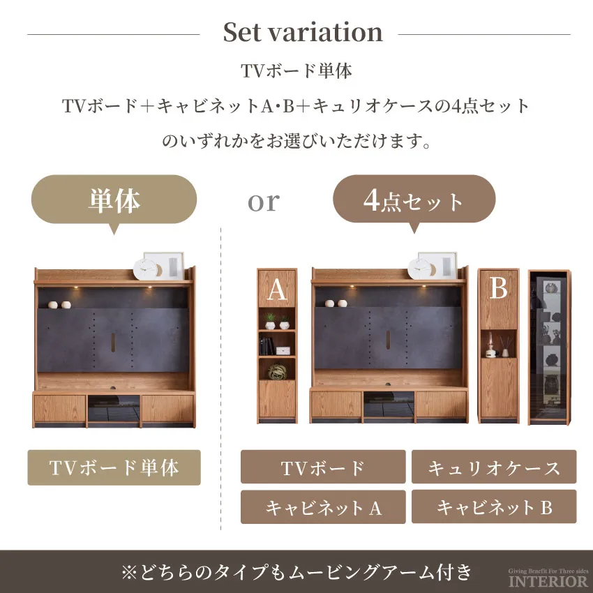 テレビボード 壁掛け ハイボード TV台 160cm 180cm 60インチ 65インチ リモコン透 | 4