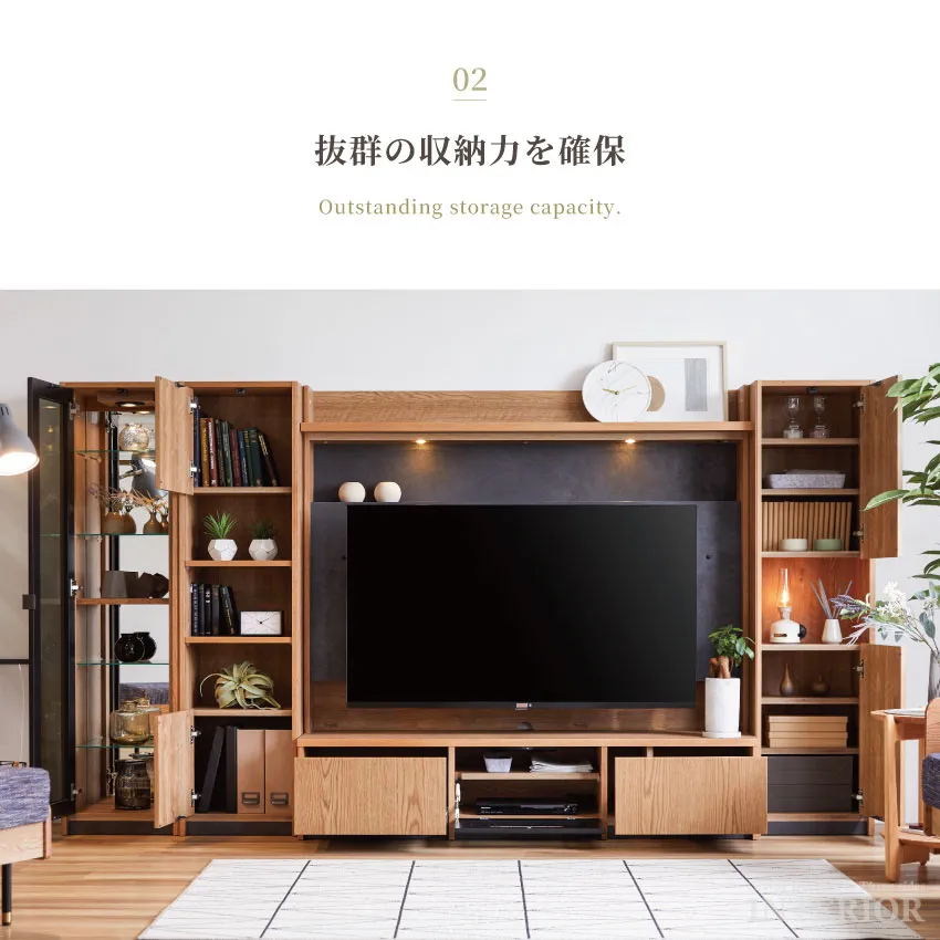 壁面収納　テレビ台 GRANNER（グラナー）壁面収納テレビボード（幅141～160cm×奥行