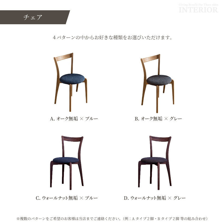 新生活 ダイニングセット 4人 国産 ダイニングテーブルセット 5点セット 4人掛け 日本製 おしゃ | 5