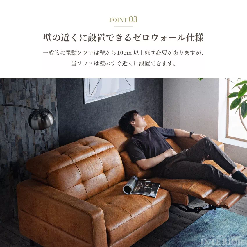 電動リクライニングソファ 2分割 3人掛け おしゃれ 幅200cm ミルク