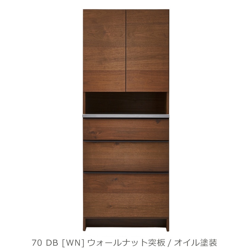 ニッポネア キッチンボード ハイタイプ 幅70cm オウル 食器棚 日本製