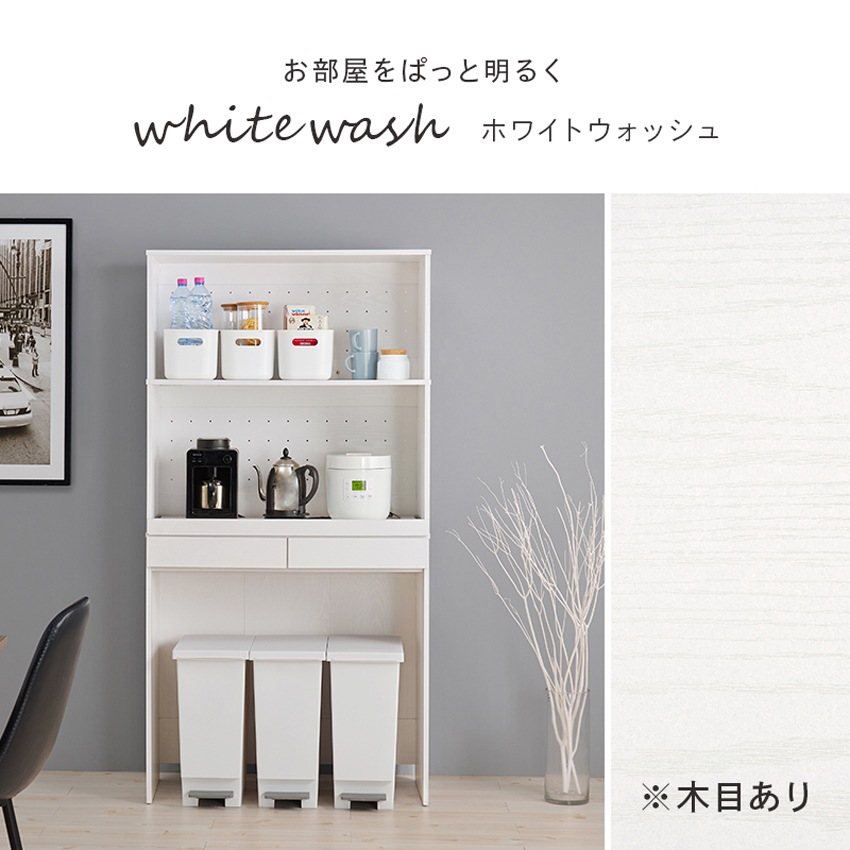 レンジ台 レンジ対応 ゴミ箱 収納 キッチンラック レンジボード おしゃれ キッチン 収納棚 ごみ箱 | 14