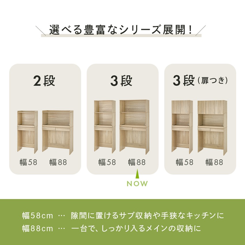 レンジ台 レンジ対応 ゴミ箱 収納 キッチンラック レンジボード おしゃれ キッチン 収納棚 ごみ箱 | 17