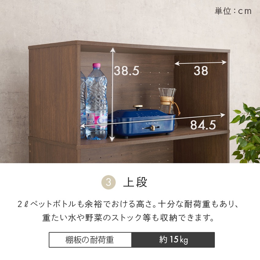 レンジ台 レンジ対応 ゴミ箱 収納 キッチンラック レンジボード おしゃれ キッチン 収納棚 ごみ箱 | 8