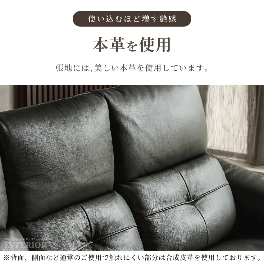 電動ソファ 3人掛け 幅188cm おしゃれ 電動リクライニングソファ 北欧 おすすめ リビング 本 | 8
