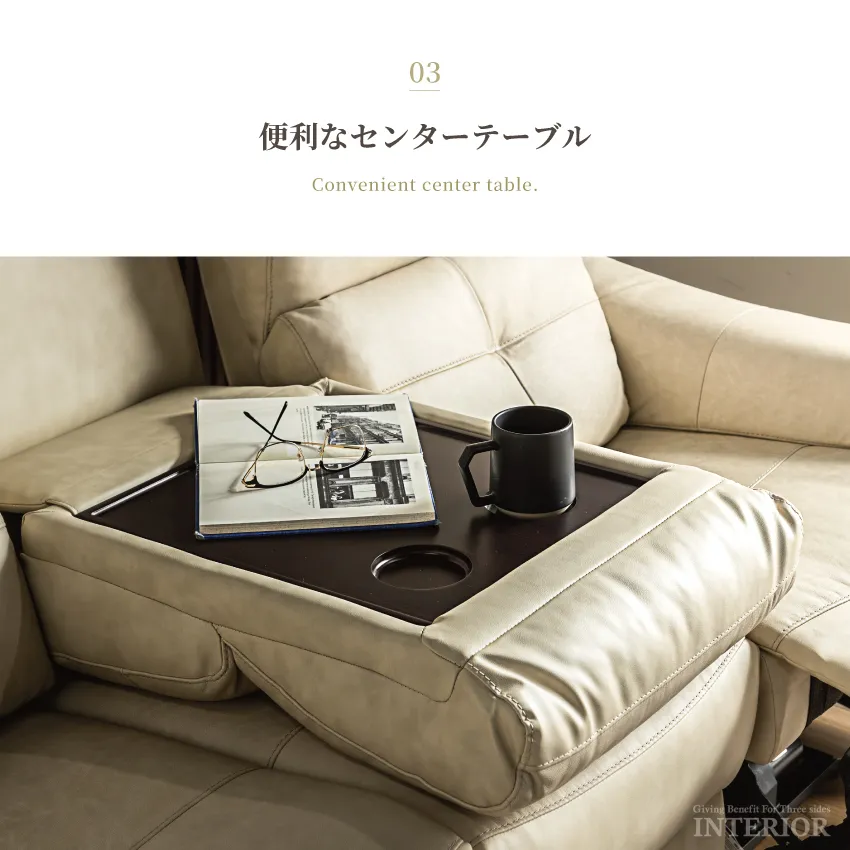 電動ソファ 3人掛け 幅188cm おしゃれ 電動リクライニングソファ 北欧 おすすめ リビング 本 | 9