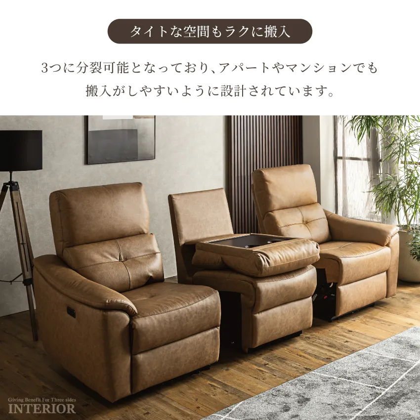 電動ソファ 3人掛け 幅188cm おしゃれ 電動リクライニングソファ 北欧 おすすめ リビング 本 | 12