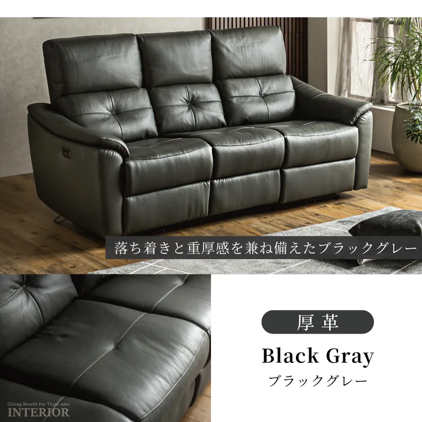 電動ソファ 3人掛け 幅188cm おしゃれ 電動リクライニングソファ 北欧 おすすめ リビング 本 | 14