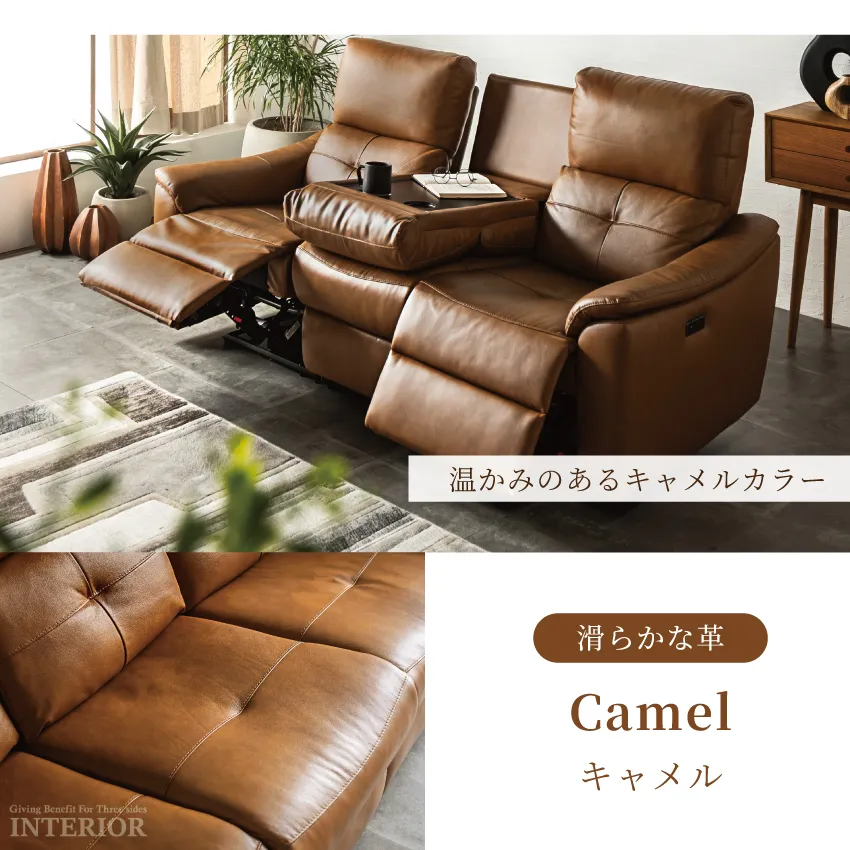 電動ソファ 3人掛け 幅188cm おしゃれ 電動リクライニングソファ 北欧 おすすめ リビング 本 | 15