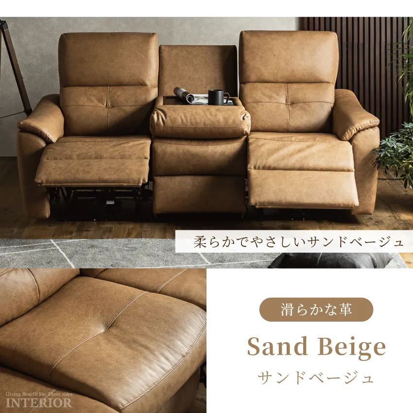 電動ソファ 3人掛け 幅188cm おしゃれ 電動リクライニングソファ 北欧 おすすめ リビング 本 | 16