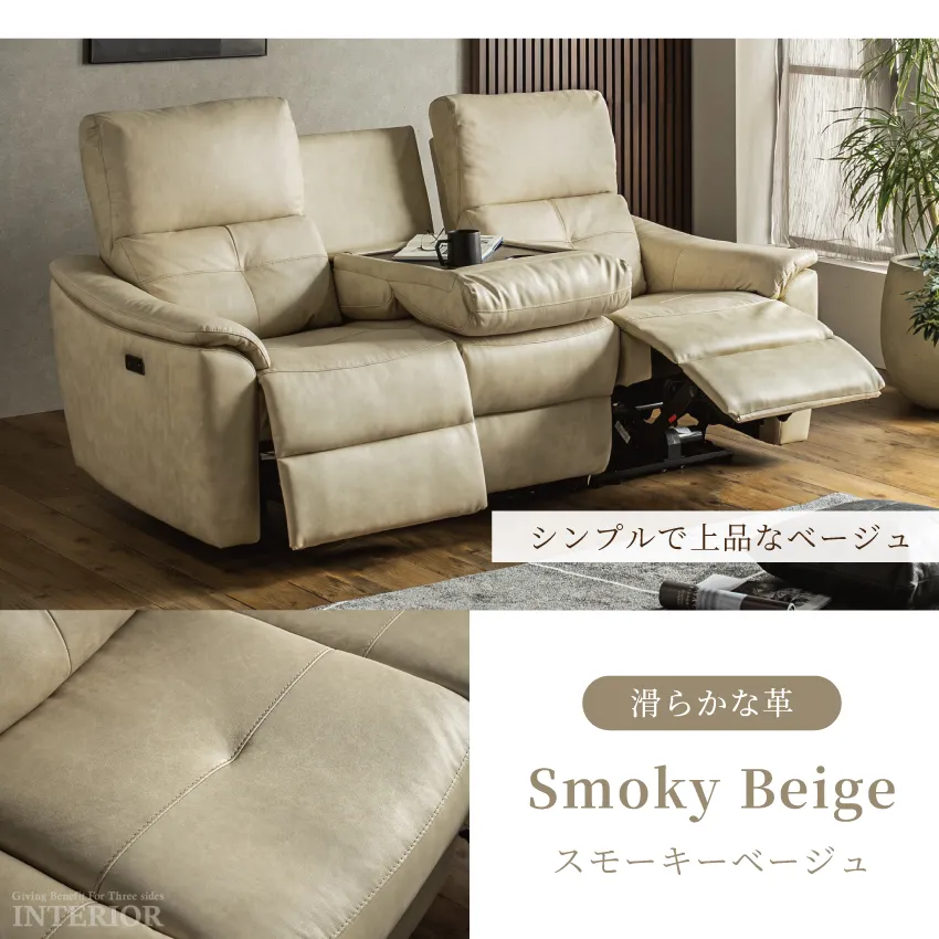 電動ソファ 3人掛け 幅188cm おしゃれ 電動リクライニングソファ 北欧 おすすめ リビング 本 | 17